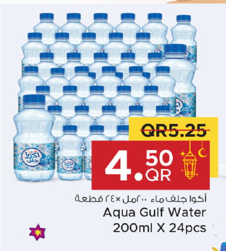 available at Family Food Centre in Qatar - Doha