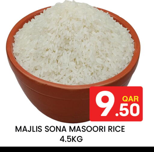 available at Majlis Hypermarket in Qatar - Doha