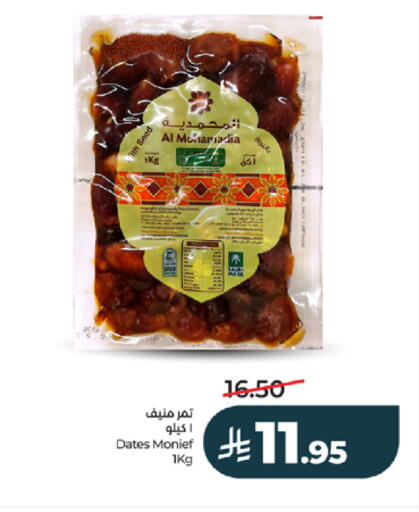 available at LULU Hypermarket in KSA, Saudi Arabia, Saudi - Jeddah