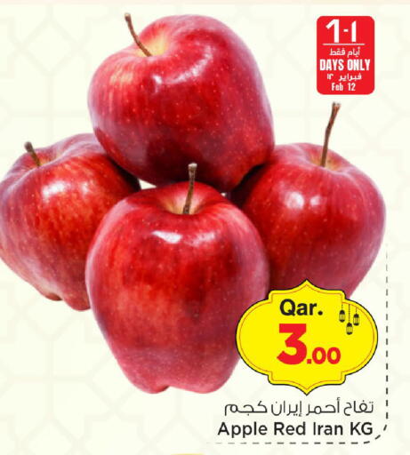Apple from Iran available at مارك & سيف in قطر - الشمال