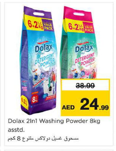 available at نستو هايبرماركت in الإمارات العربية المتحدة , الامارات - ٱلْعَيْن‎