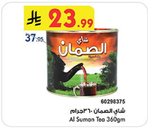 available at بن داود in مملكة العربية السعودية, السعودية, سعودية - خميس مشيط