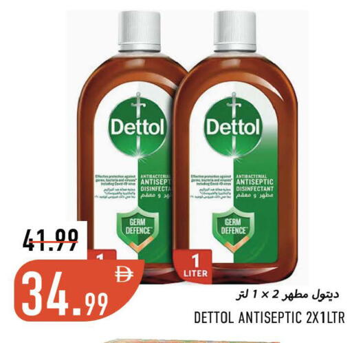 available at Rawabi Market Ajman in UAE - Sharjah / Ajman