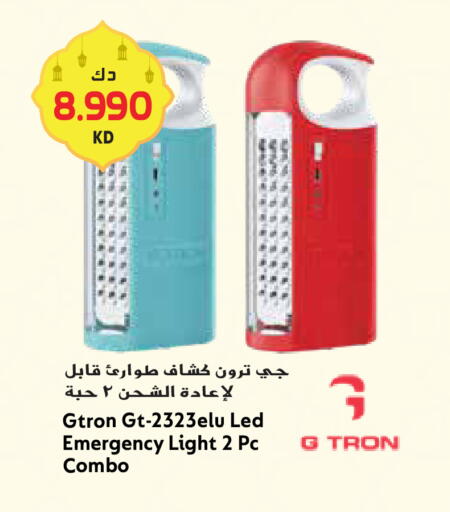 available at جراند هايبر in الكويت - محافظة الأحمدي