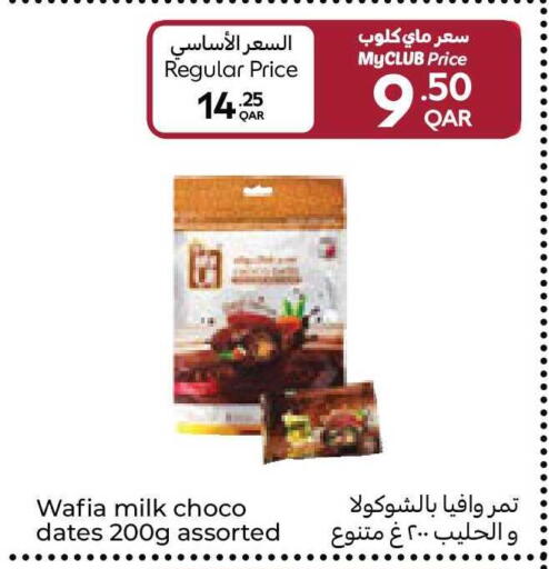 available at Carrefour in Qatar - Doha