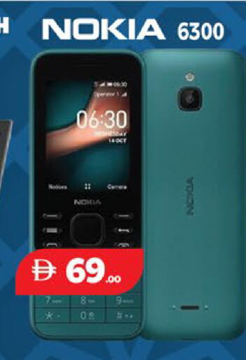 available at اكسبرس المدينة هايبرماركت in الإمارات العربية المتحدة , الامارات - أبو ظبي