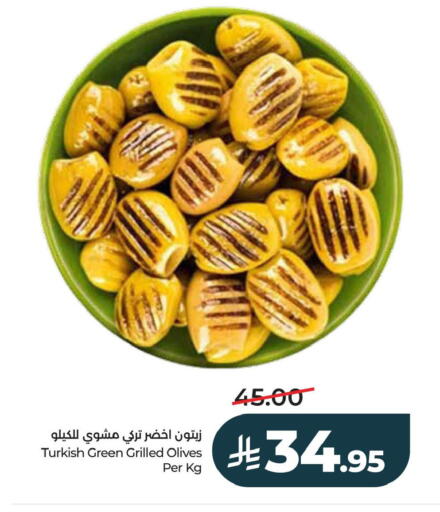 available at LULU Hypermarket in KSA, Saudi Arabia, Saudi - Al Khobar