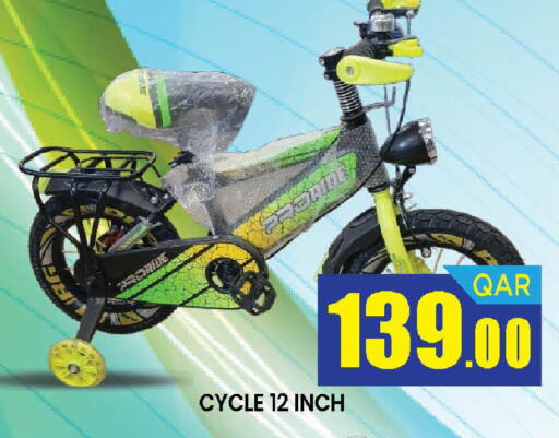 available at Doha Stop n Shop Hypermarket in Qatar - Al Wakra