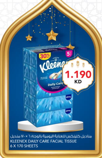 available at النصر هايبر ماركت in الكويت - مدينة الكويت