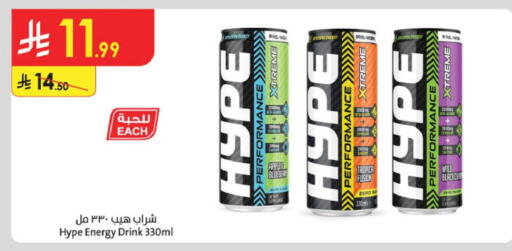 available at الدانوب in مملكة العربية السعودية, السعودية, سعودية - خميس مشيط