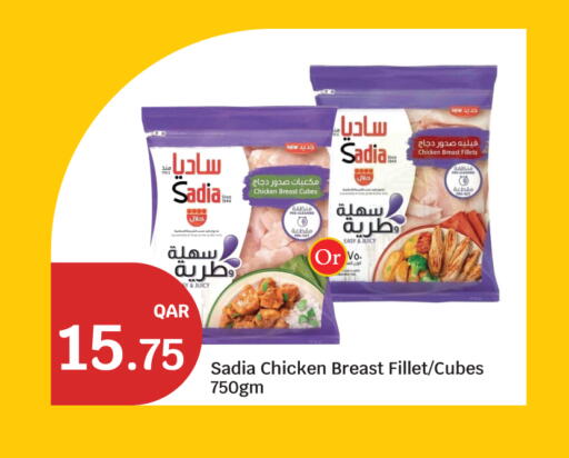 available at City Hypermarket in Qatar - Doha