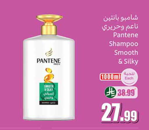 available at أسواق عبد الله العثيم in مملكة العربية السعودية, السعودية, سعودية - الخرج