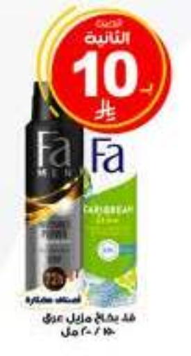 available at Al-Dawaa Pharmacy in KSA, Saudi Arabia, Saudi - Al-Kharj