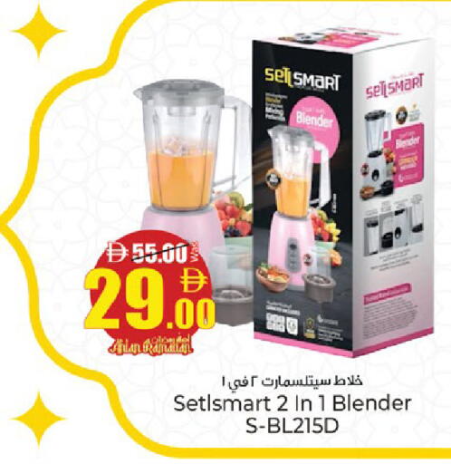 available at كنز هايبرماركت in الإمارات العربية المتحدة , الامارات - الشارقة / عجمان