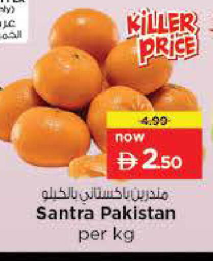 from Pakistan available at نستو هايبرماركت in الإمارات العربية المتحدة , الامارات - ٱلْعَيْن‎