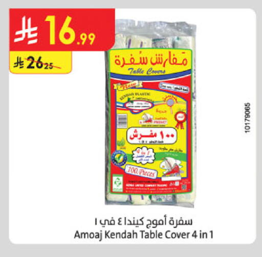 available at Danube in KSA, Saudi Arabia, Saudi - Mecca