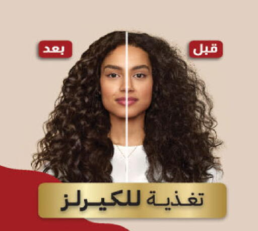 available at الدانوب in مملكة العربية السعودية, السعودية, سعودية - المدينة المنورة