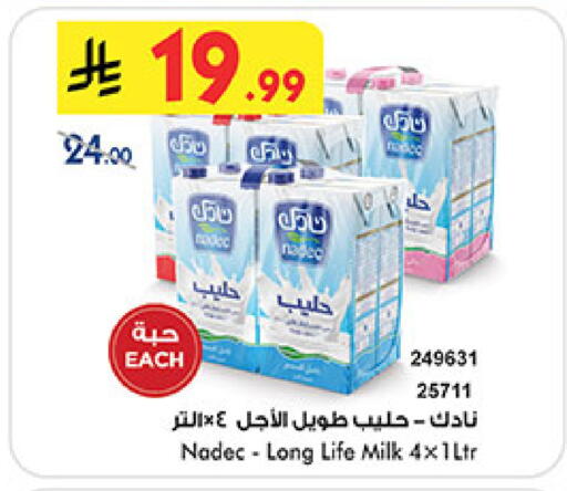 available at بن داود in مملكة العربية السعودية, السعودية, سعودية - خميس مشيط
