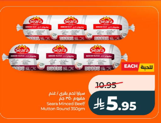 available at لولو هايبرماركت in مملكة العربية السعودية, السعودية, سعودية - الخرج