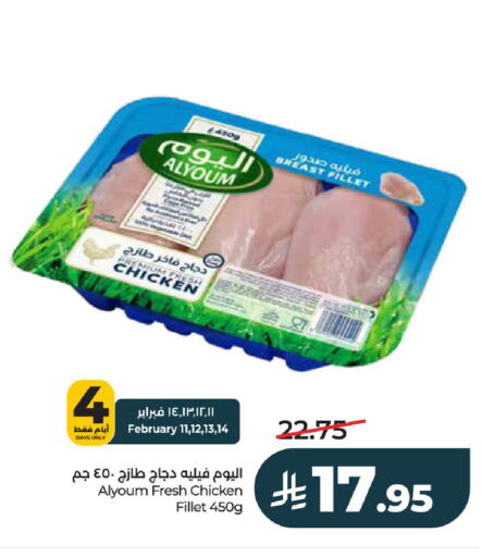 available at لولو هايبرماركت in مملكة العربية السعودية, السعودية, سعودية - الخرج