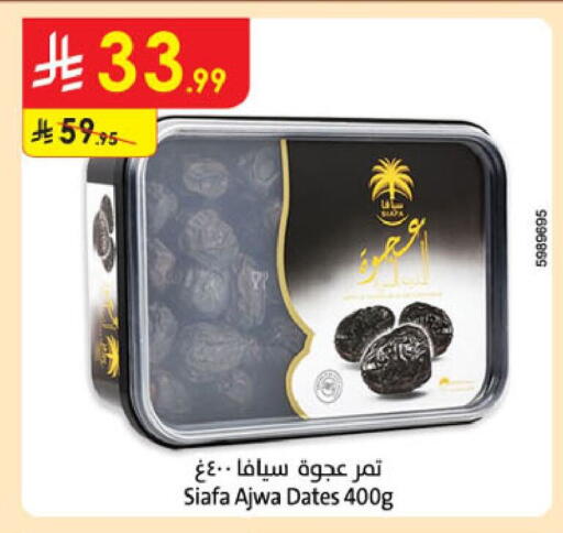 available at Danube in KSA, Saudi Arabia, Saudi - Jubail