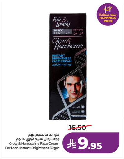 available at لولو هايبرماركت in مملكة العربية السعودية, السعودية, سعودية - الخرج