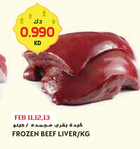 available at Grand Hyper in Kuwait - Kuwait City