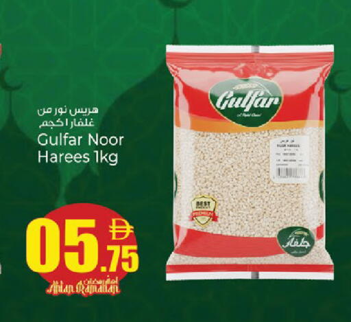 available at كنز هايبرماركت in الإمارات العربية المتحدة , الامارات - الشارقة / عجمان