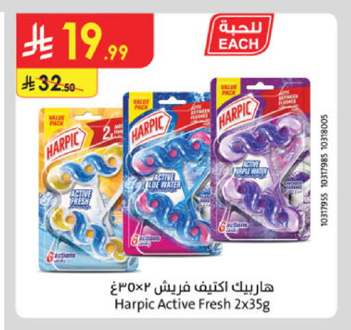 Mace available at الدانوب in مملكة العربية السعودية, السعودية, سعودية - عنيزة