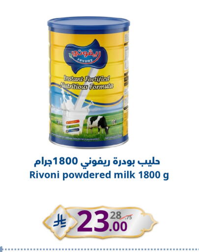 available at نسيم الموج in مملكة العربية السعودية, السعودية, سعودية - الرياض