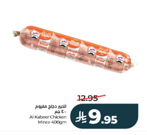 available at LULU Hypermarket in KSA, Saudi Arabia, Saudi - Tabuk