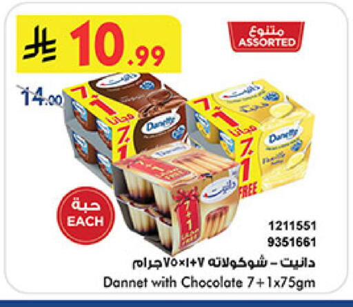 available at بن داود in مملكة العربية السعودية, السعودية, سعودية - خميس مشيط