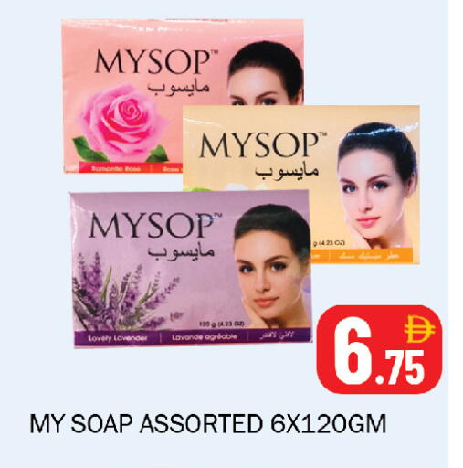available at Souk Al Mubarak Hypermarket in UAE - Sharjah / Ajman