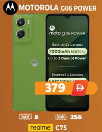 available at اكسبرس المدينة هايبرماركت in الإمارات العربية المتحدة , الامارات - أبو ظبي