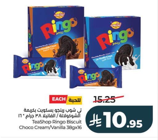 Vanilla available at LULU Hypermarket in KSA, Saudi Arabia, Saudi - Al Khobar