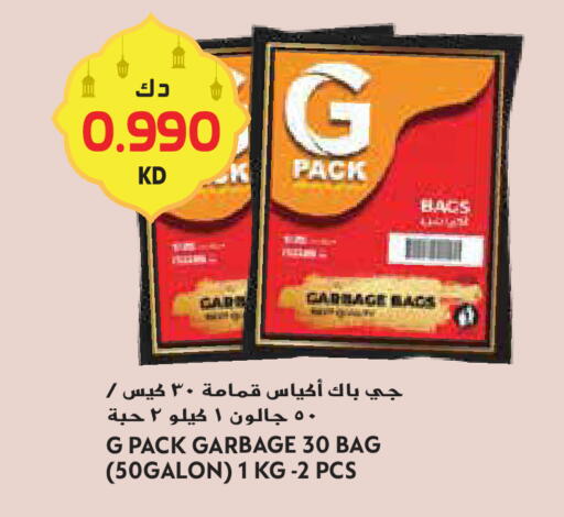 available at Grand Hyper in Kuwait - Kuwait City
