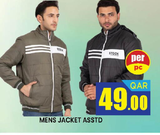 available at دوحة ستوب انح شوب هايبرماركت in قطر - الريان