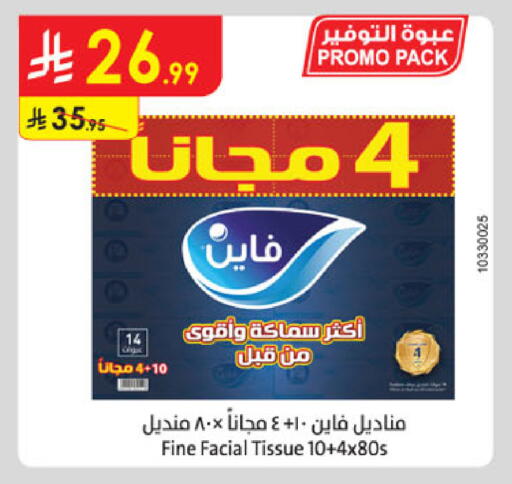 available at Danube in KSA, Saudi Arabia, Saudi - Mecca