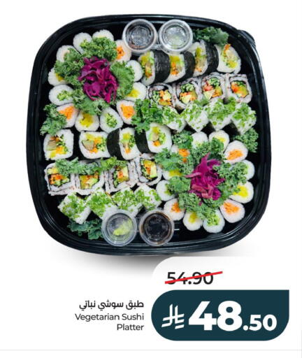 available at LULU Hypermarket in KSA, Saudi Arabia, Saudi - Al Khobar