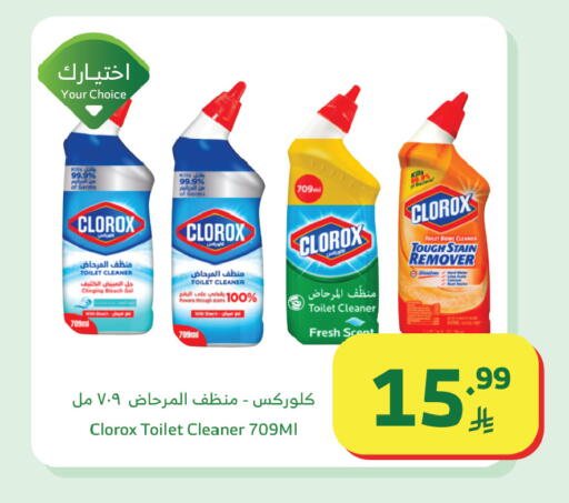 available at الراية in مملكة العربية السعودية, السعودية, سعودية - خميس مشيط