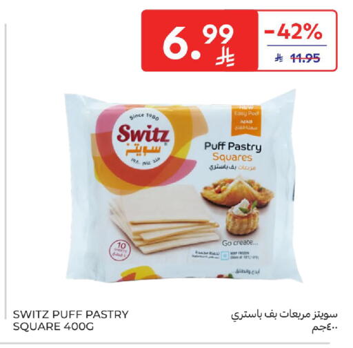 available at كارفور in مملكة العربية السعودية, السعودية, سعودية - الرياض