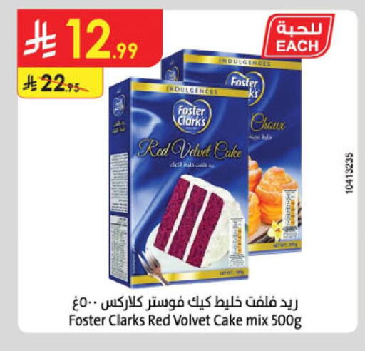 available at Danube in KSA, Saudi Arabia, Saudi - Jubail