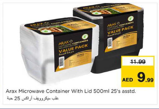 available at Nesto Hypermarket in UAE - Al Ain