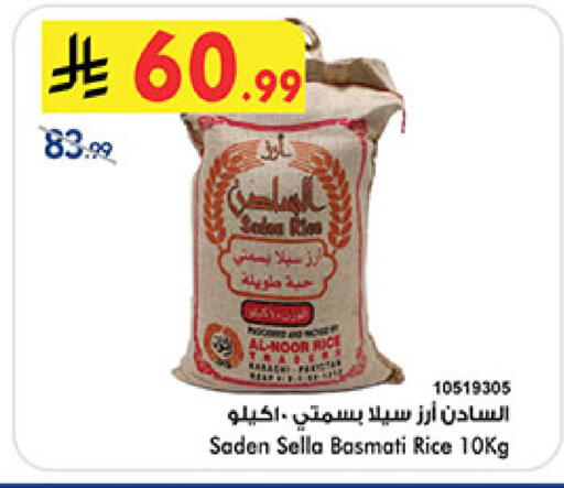 available at بن داود in مملكة العربية السعودية, السعودية, سعودية - خميس مشيط