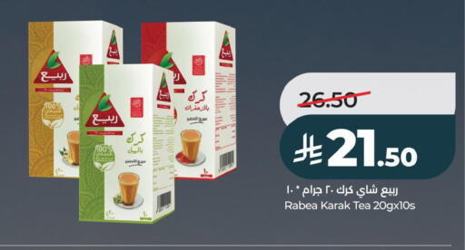 available at LULU Hypermarket in KSA, Saudi Arabia, Saudi - Al Khobar
