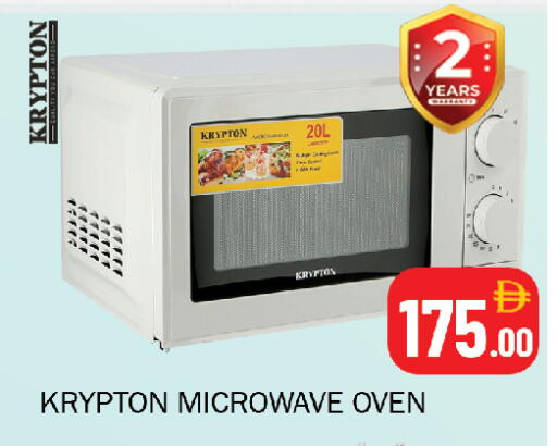 available at Souk Al Mubarak Hypermarket in UAE - Sharjah / Ajman