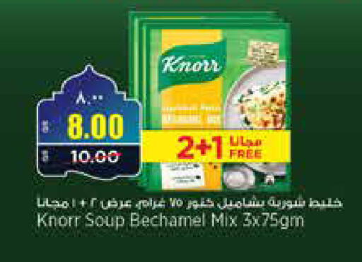 available at ريتيل مارت in قطر - الخور