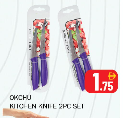 available at Souk Al Mubarak Hypermarket in UAE - Sharjah / Ajman