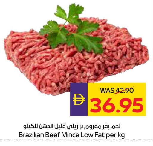 available at ADCOOP in UAE - Abu Dhabi