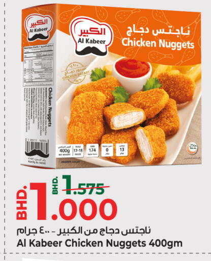 available at بحرين برايد in البحرين